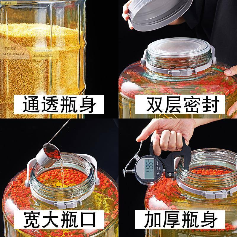 泡酒玻璃瓶专用酒DF260774量瓶坛空瓶子大容泡坛子家用腌菜酿酒菜