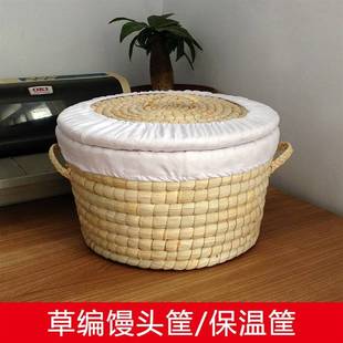 草编馒头筐带盖保温馍筐包子大饼筐子多功能收纳筐家用食品箱
