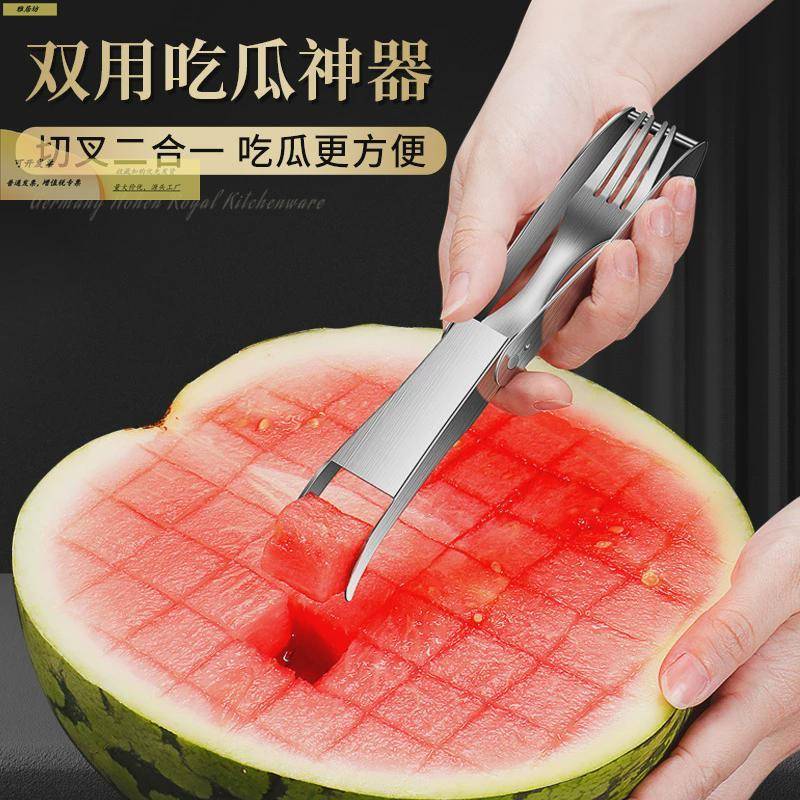 默认3NL4304不锈钢西瓜块神切器用挖丁模切具水果叉果肉分割家器