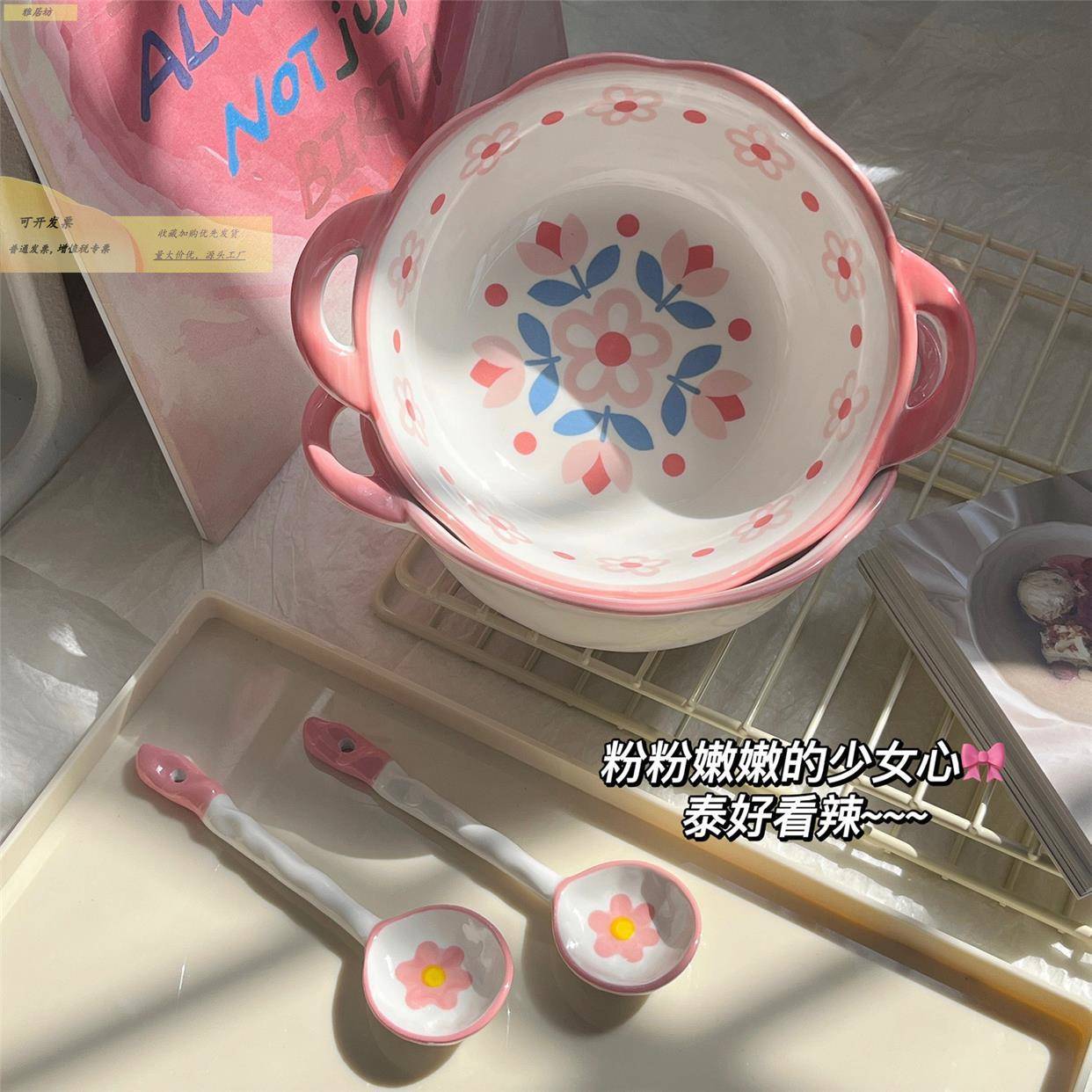 【2件套】女1朵拉花园1.瓷粉2L双耳大汤面碗泡面碗螺蛳碗少陶餐具