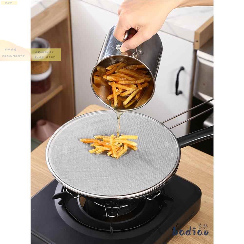 3BTZ4不锈钢0油防溅网盖菜油炒炸防溅网锅罩防溅油盖挡油网遮油盖