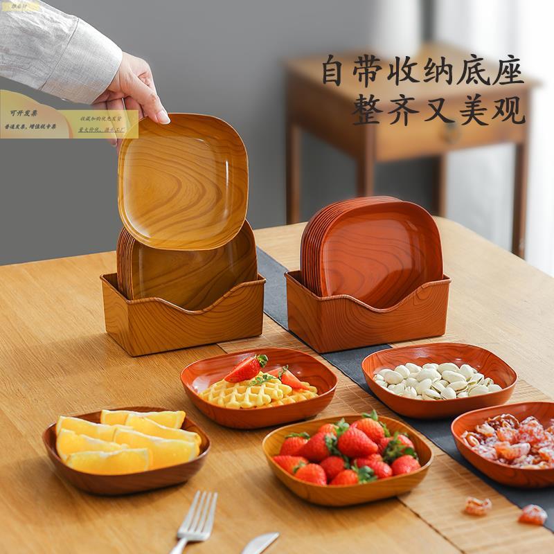 HIT日式古仿木纹吐骨盘家果用桌骨碟家用客厅餐中式水盘骨头垃圾