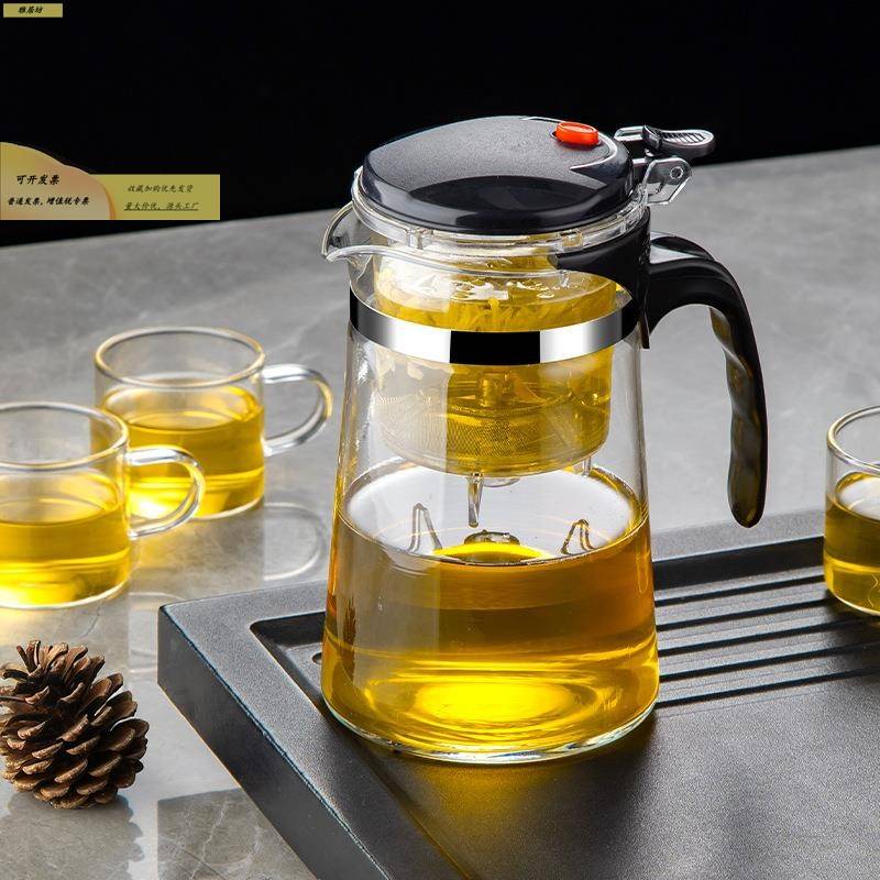 办公室泡茶壶2025新款神器个人专用懒人杯茶水分离茶具单人