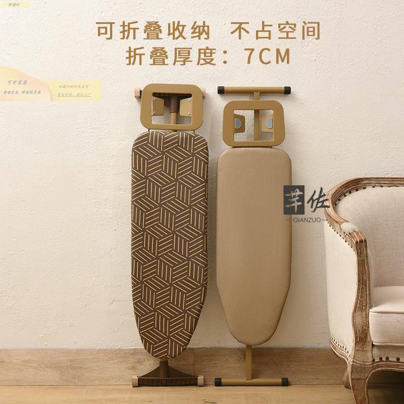 烫衣板熨衣板电熨斗板熨烫板烫衣架熨衣服板架家用大号折叠稳固