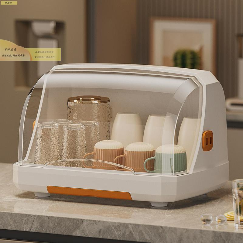 面杯子收纳盒办置公室放桌茶具水杯古月云物架厨房尘餐具防玻璃杯