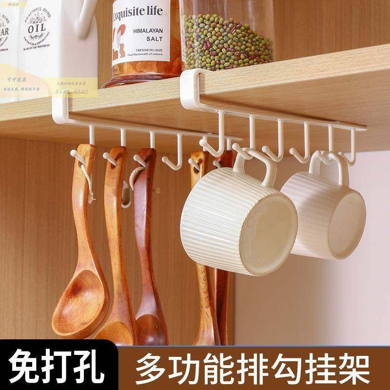 铁艺橱柜下收纳挂架免打孔多功能排钩衣柜置物架神器厨房无痕挂钩