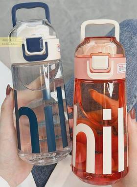 水女学生耐高温默认PSZA塑杯男款高颜值夏天用大容子料量简约杯随