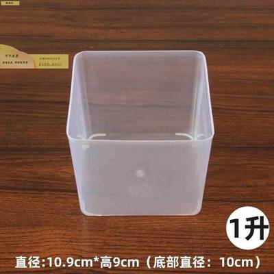 正方形小盒子塑料带盖透明四方盒无盖白色PP调料大号储物收纳胶盒