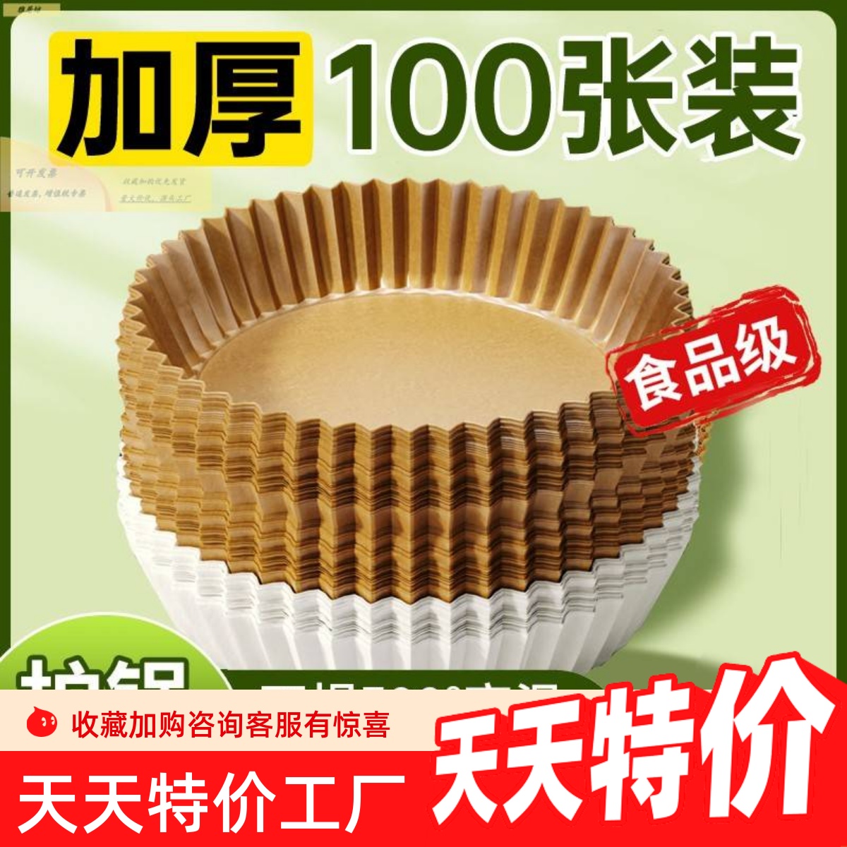 2l3空气炸锅专用纸盘2.5小号方形锡纸吸油纸隔油垫纸1.5升纸碗垫