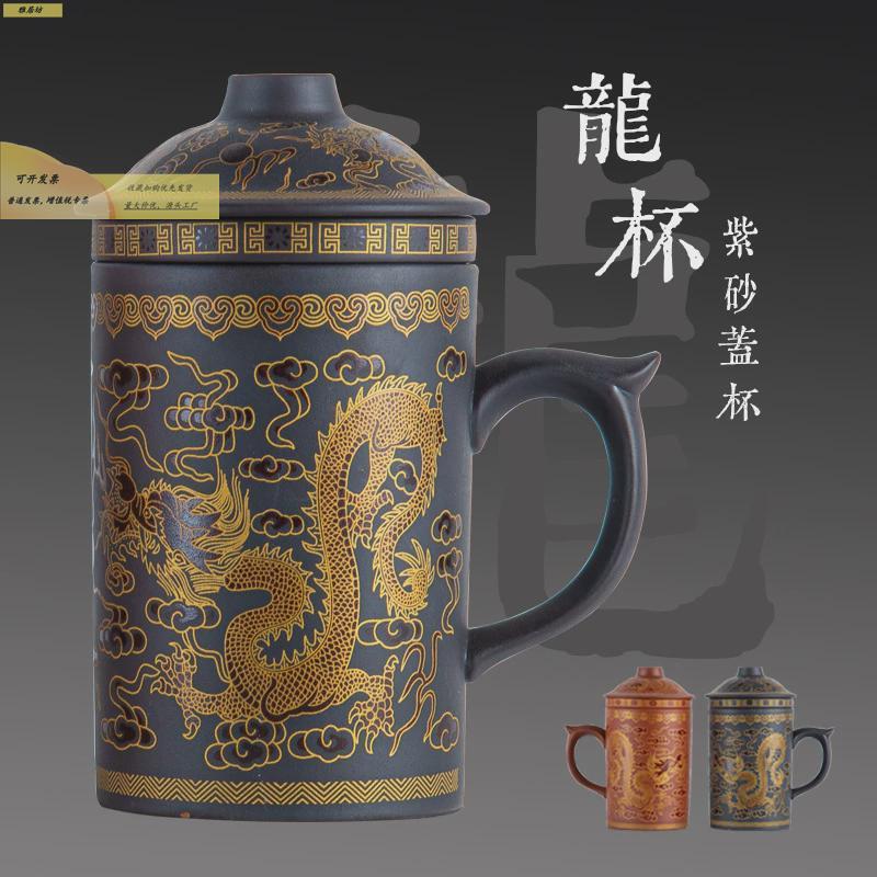 用砂紫杯陶瓷个人专杯办公男士泡大号主人杯带默认8DR3盖过滤内胆
