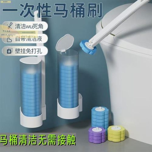 一次性马桶刷家用无死角厕所洁厕刷子壁挂式清洁刷头套装清洁神器