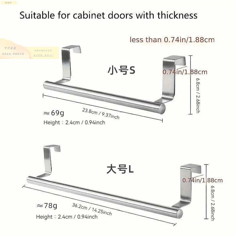 现货不锈单杆毛巾架厨房室免浴打门孔毛巾挂杆橱柜背钢式zkFtSB63