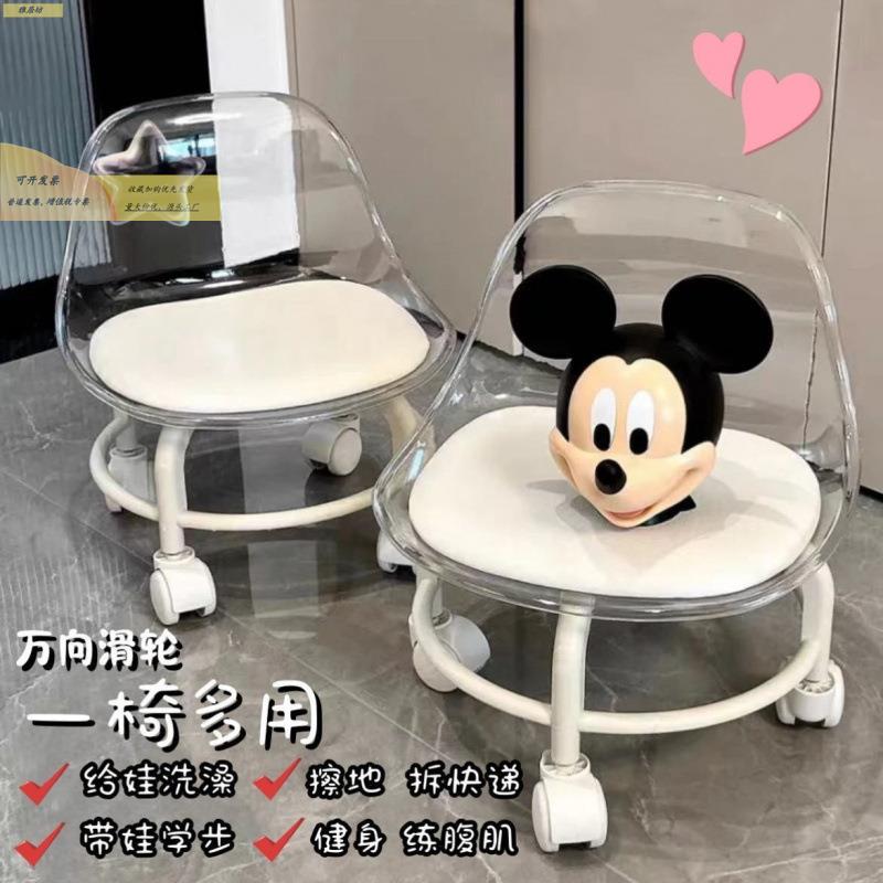 滑矮凳家用亚古月云克力万童向轮小凳子缝靠背椅轮美儿小板凳客厅