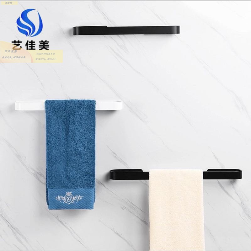 加厚太空铝黑色毛巾架浴室挂件毛巾杆免打孔毛巾圈环浴巾挂架厂家