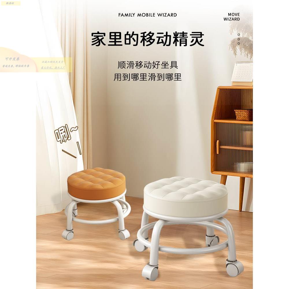 滑轮矮万轮椅小凳子带轮出租房凳子网古月云红凳家用多功能美缝向
