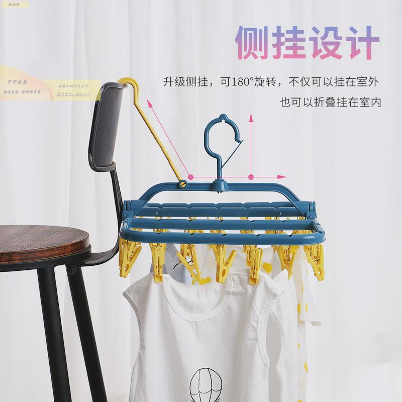 晾衣架多古月云夹子阳台晒袜子用晾晒夹内衣家裤内架架多功能晒防