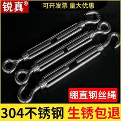 钢丝绳自锁扣卡扣器紧线器细绳小锁线收紧器伸缩松紧可调节紧绳器