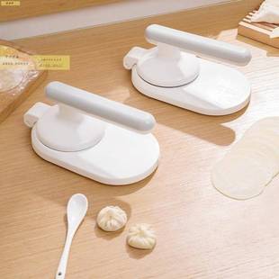 做饺子皮的机器新款压饺子皮神器自动擀饺子包子皮清明果压皮神器