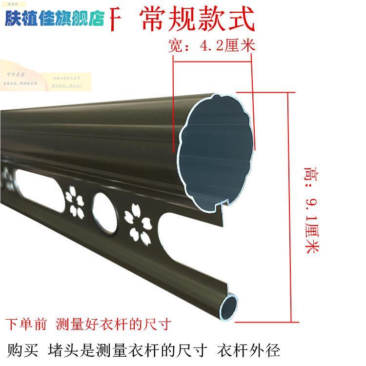 晾大衣头架堵头玫瑰金三杆晒衣杆塑料管推拉杆子帽KMP耳朵帽盖装