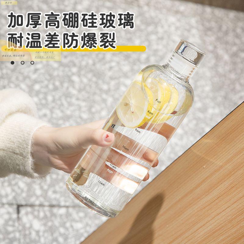 冷泡瓶默认U4IS子奶茶店果汁瓶冷瓶热茶饮玻茶璃瓶萃饮料瓶可循环