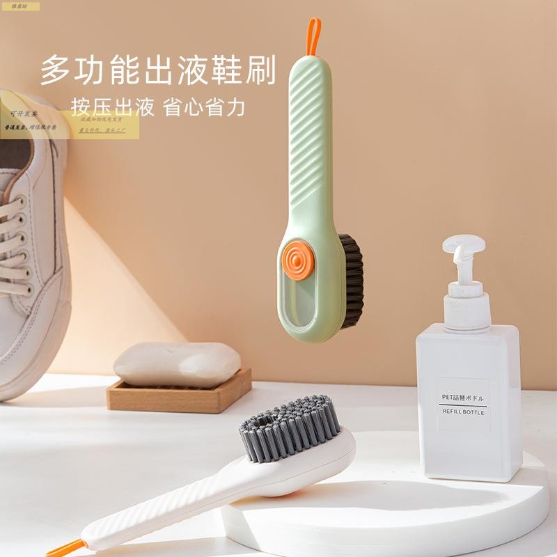 鞋刷子家用洗鞋刷子洗衣衣服刷软毛不伤鞋长柄板刷多功能清洗神器
