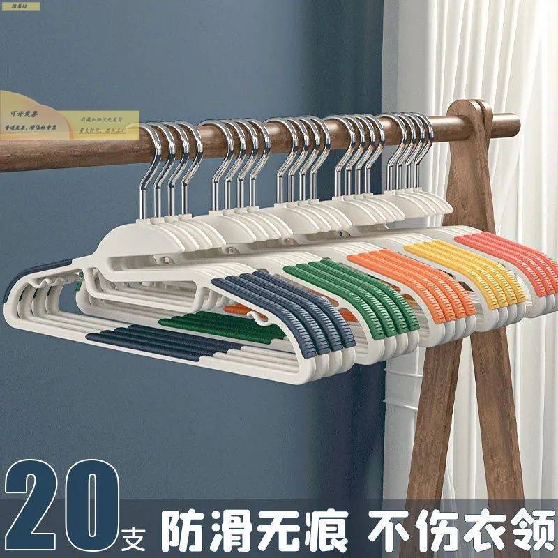 衣架家用挂衣鱼嘴双位衣服架防肩角护衣撑子衣挂晾衣架塑料衣架子