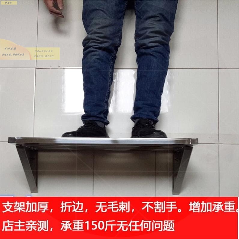 厨房一层挂墙置物架微波炉烤箱架不锈钢单层壁挂式墙上收纳整理架