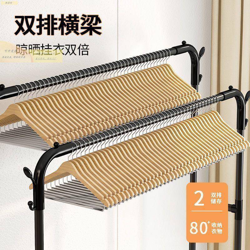 网红挂衣落地古月云主卧架室实架木质小间型房宿舍寝室凉衣服子晾