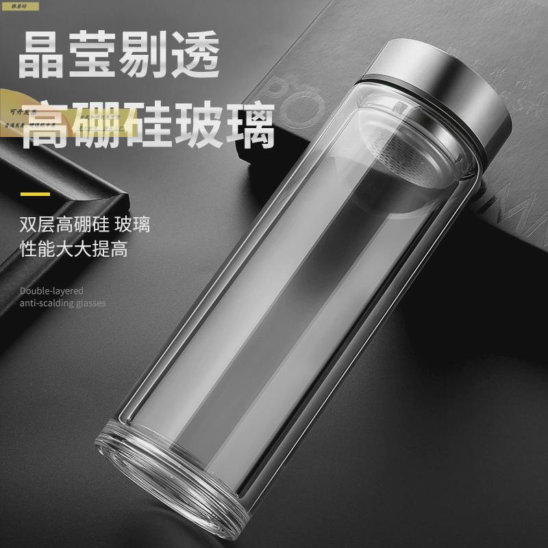 泡双层容量大玻加璃杯默认R88Z男透明厚耐热茶杯带盖家用杯子车载