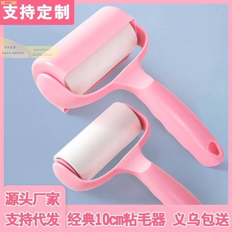 神器滚筒刷替换装套装粘纸长柄静电清理加大咕噜粘毛器粘贴一次性
