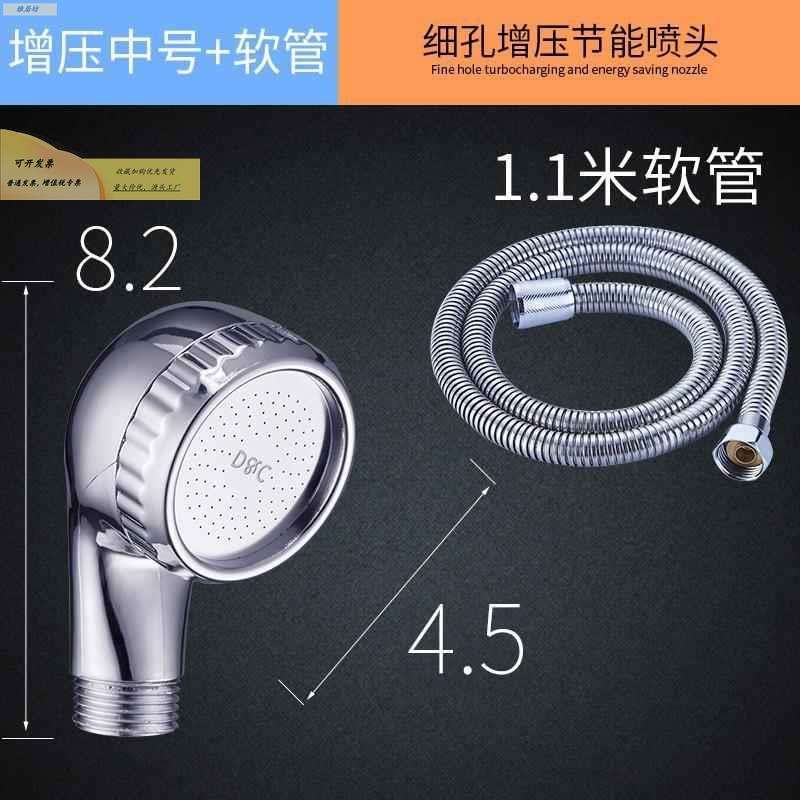 孔头床水龙头古月云花洒喷非增压 理发店粗大出水眼喷洗头管头子