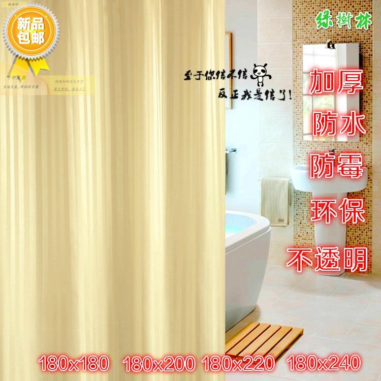 隔星布酒店用加默认1US6厚浴帘阴阳条纹涤纶不透明浴室断级防水防