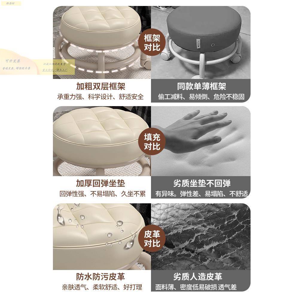 家空万向轮小凳子用小型板凳古月云滑轮矮凳子出租房用不占间凳网