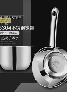 厨默认DL40房瓢034不锈钢舀水勺子漂长柄水水勺家用水舀水子带鹰