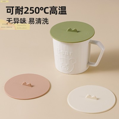 食品级硅胶杯盖9cm茶杯玻璃马克杯盖子单卖通用万能水杯子防尘盖