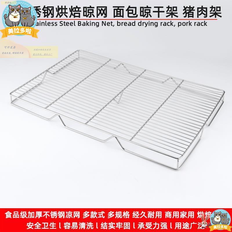 式长方形料理锅蒸架蒸格3OUF04不锈钢家隔水架配子多用功韩能件