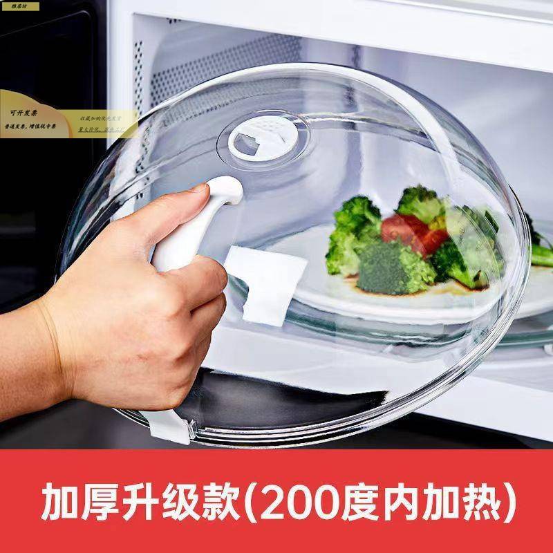 适配小熊煮蛋器配件蒸蛋器ZDQ-A14B3/206/2151/C14A1塑料盖子上盖