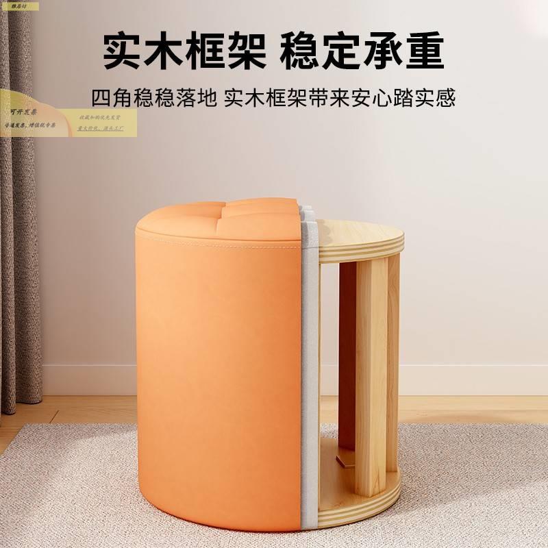 小凳子家累用矮凳小凳客厅板小古月云坐凳沙发凳圆凳久坐不小子椅