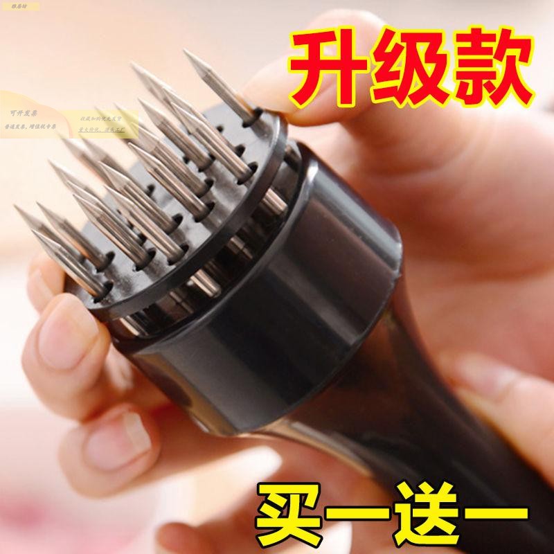 304不锈钢拍牛排工具松肉针锤子敲打家用扎孔断筋扣肉插扎肉神器