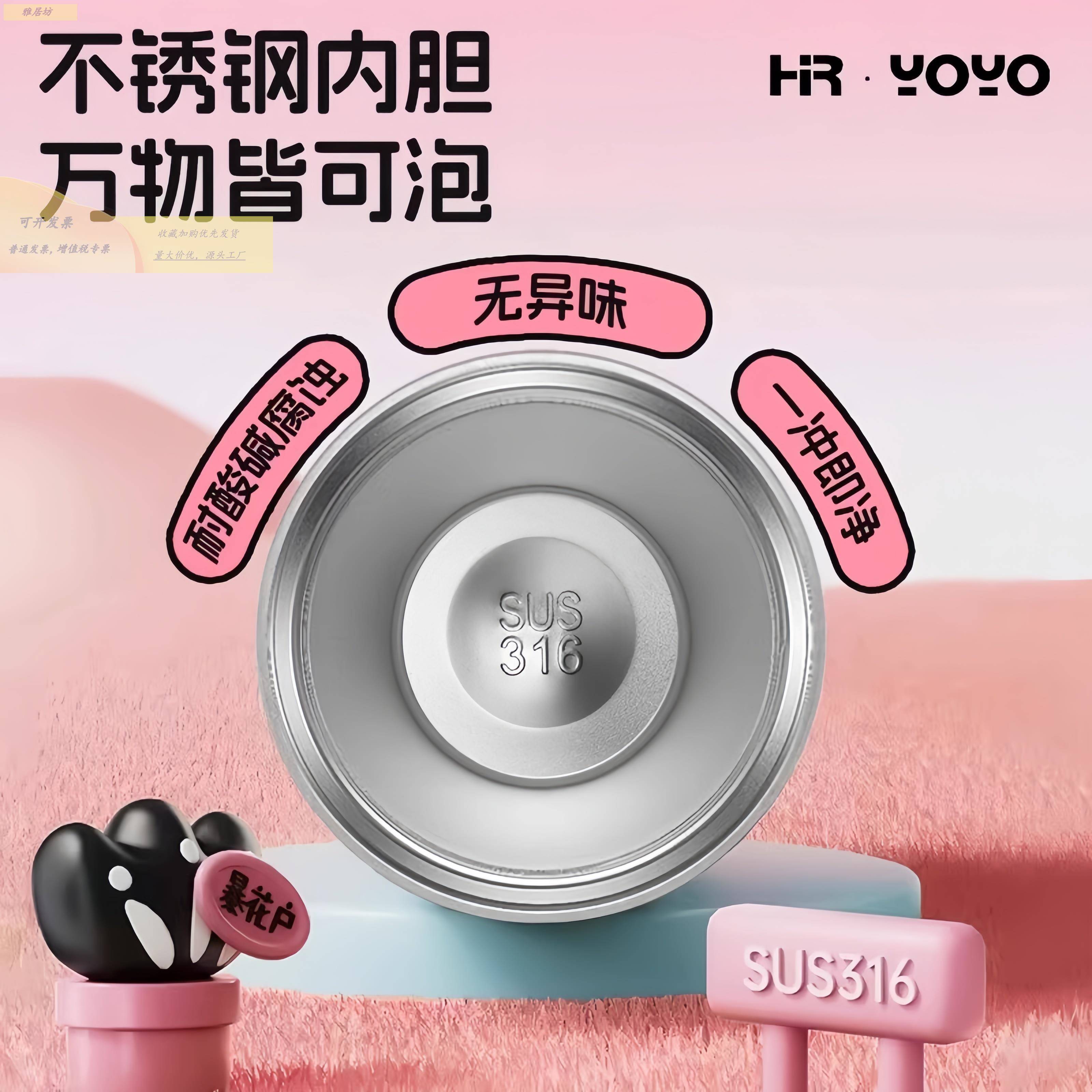 德国早喝豆粥专用保带FYX-2509温杯餐子加粗吸管浆杯外便携密封高