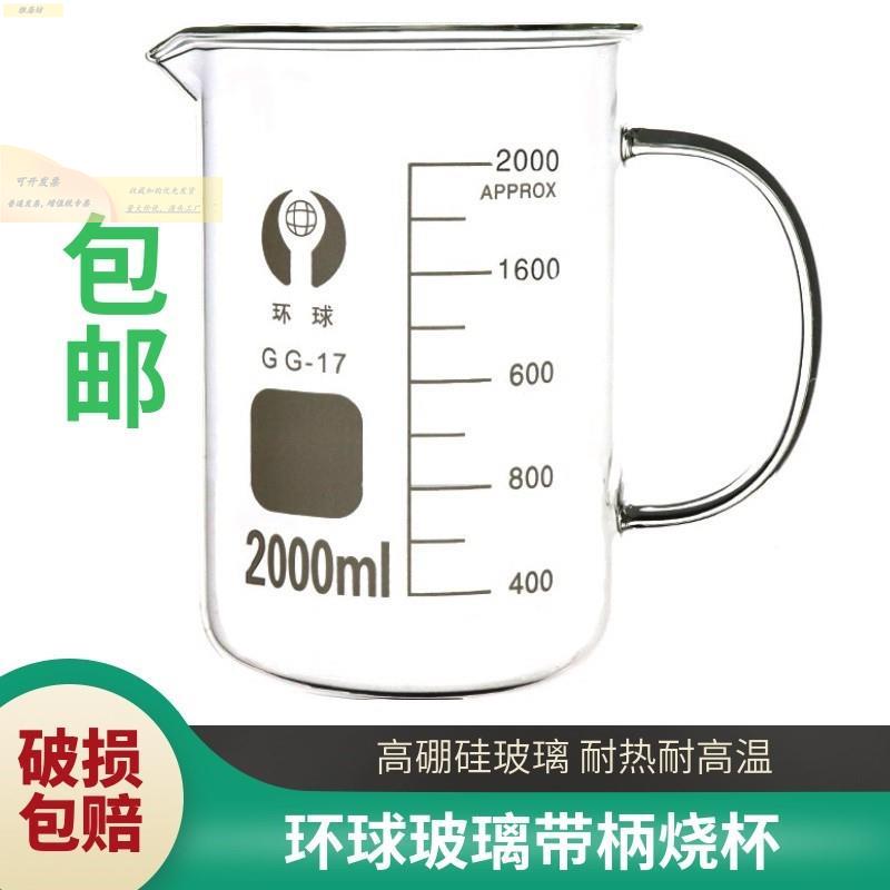 计杯带cfc1d623度克数喝药毫升儿240ml刻克度玻量璃小的有带盖婴