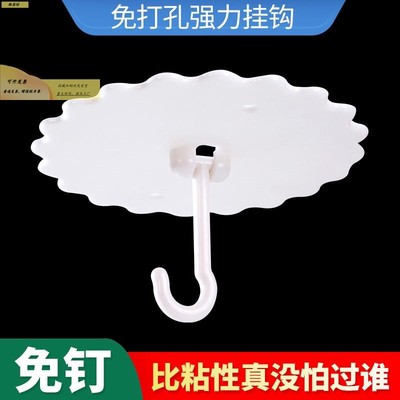 吊顶免打孔蚊帐挂钩天花板小风扇石灰墙壁挂吸盘无痕强力大粘钩子