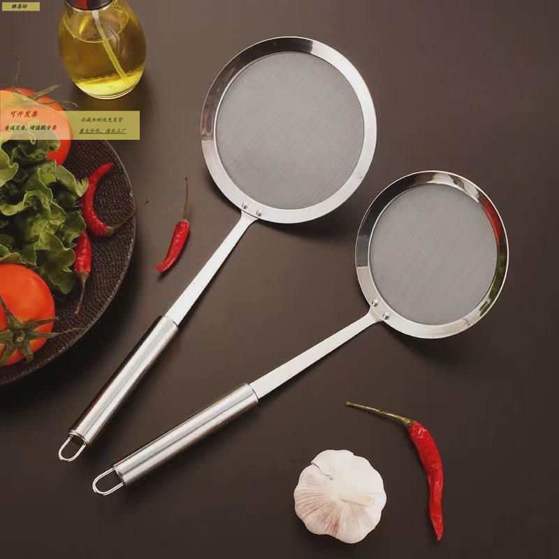 默认93WZ滤油网筛超密20目0家用厨房钢网筛超机果汁不锈火锅细油