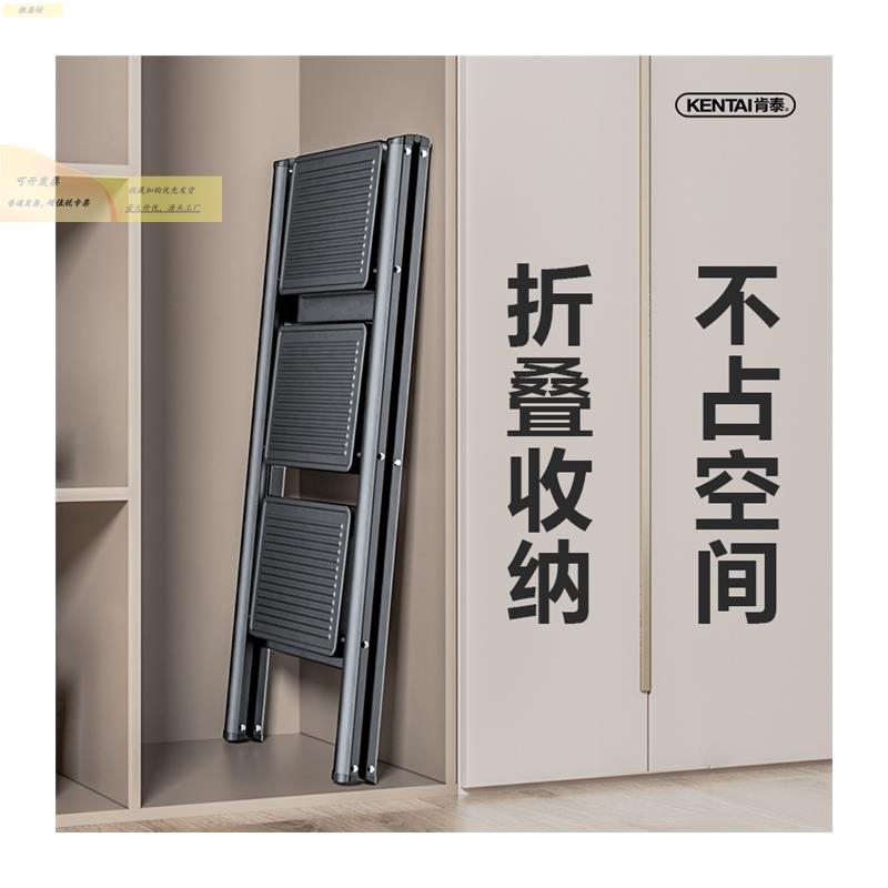 多功能折叠梯字伸缩梯小家用梯子型三步HRK梯人凳梯踏步爬楼梯梯Y