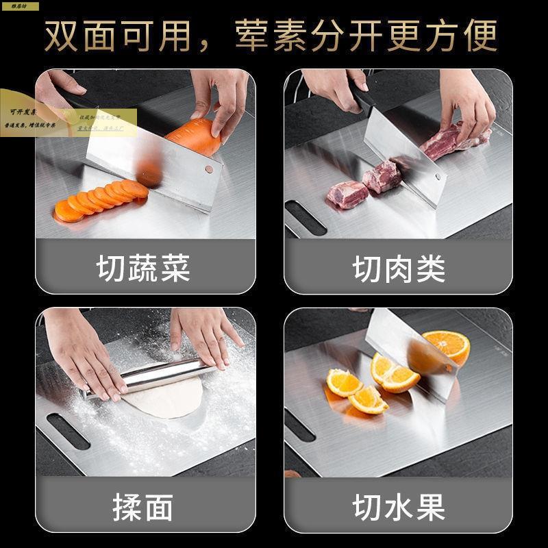 316不锈面钢菜板304面厚家用VOQ切水双果切菜砧板案板揉垫厨房加