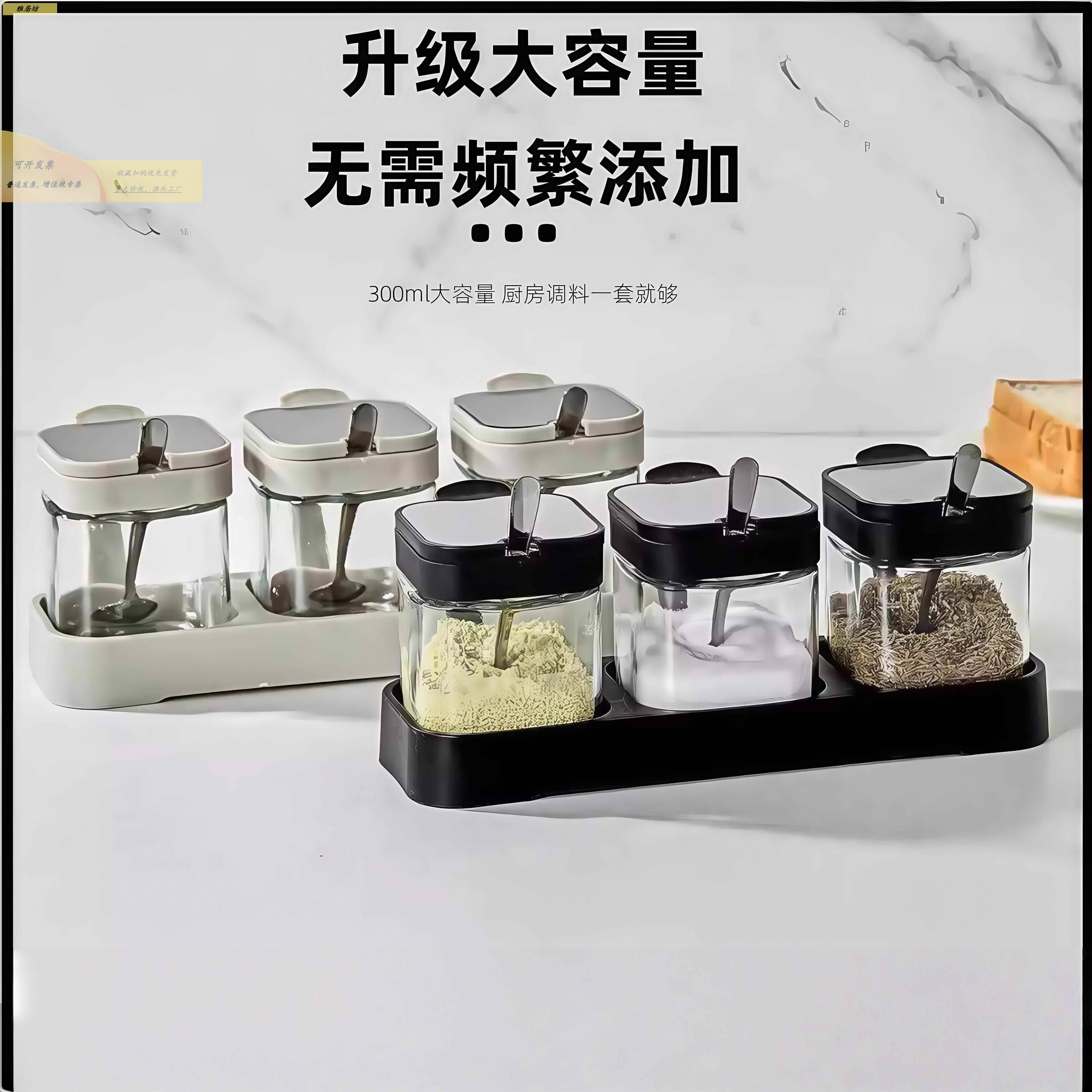 调料罐厨家高端食用玻璃级29ENe535N025新房款调料用盒防潮密封收