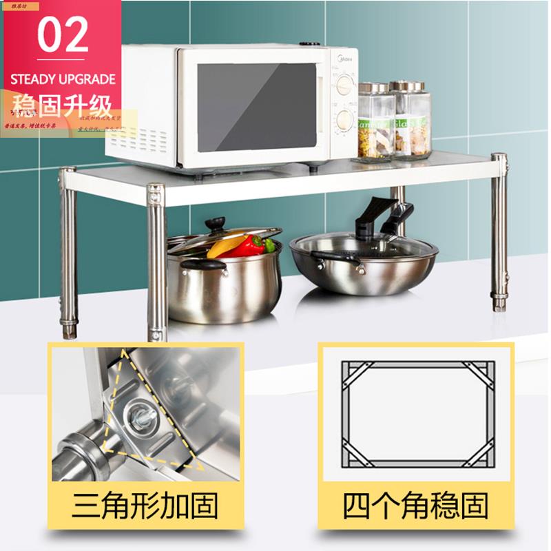 台面一物层灶不锈钢默认2TGD厨房收纳电饭煲置架微波炉台桌单层落