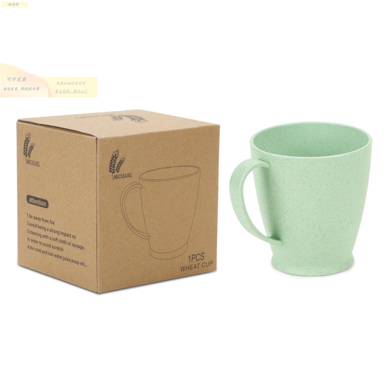 创意小麦秸秆儿童手柄塑料杯家用学生宝宝喝水杯漱口杯礼品印logo