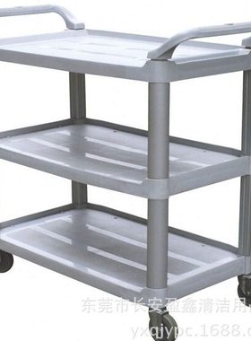 直批白云AF08162 小号家用三层手推车送餐车收集车酒店酒水车