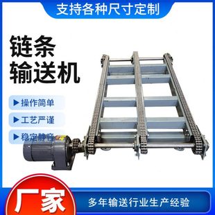 双排多排滚子链条输送机 链条输送机 小型效流水线传送机